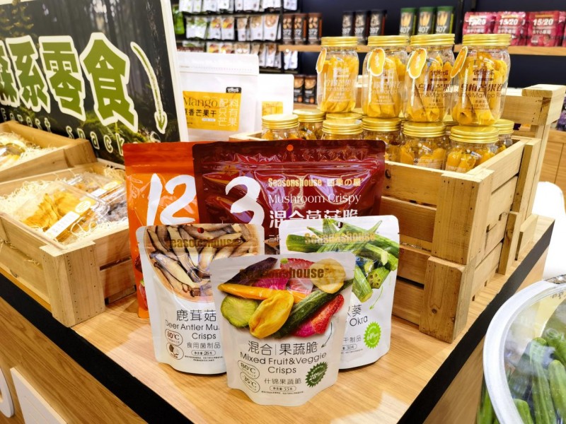 四季の屋 森系零食新鲜上市：从西雅展会窥见休闲食品自然新风向
